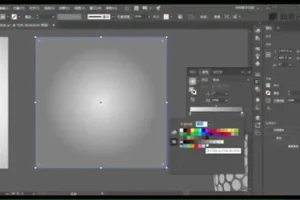 橘子老师AI设计全攻略课程