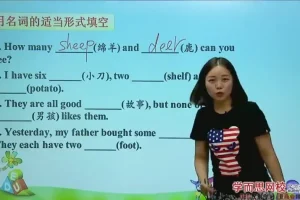 学而思1-9年级英语语法全攻略课程