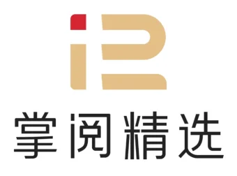 掌阅精品出版书籍合集