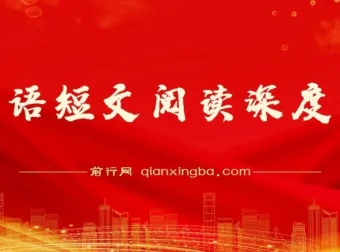 AI英语短文阅读项目深度拆解：0成本、易操作，新手小白也能上手