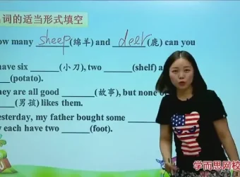 学而思1-9年级英语语法全攻略课程