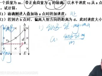 2024高二物理刘纹岩系统班：全维度突破物理考点