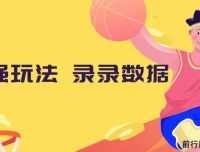 超强副业玩法：打字录入数据，单机一小时80+，小白零成本轻松上手