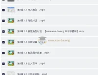 Scratch少儿编程中文教程