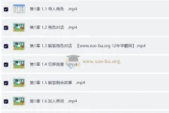 Scratch少儿编程中文教程