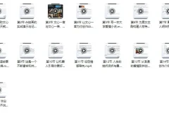 百度文心一言AI运营变现课程