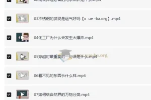 理科状元带你巧学化学