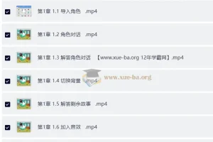 Scratch少儿编程中文教程