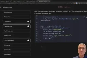 知乎AI大模型全栈工程师2期：从理论到实战