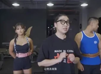 抖音纪妈《黄金阶梯训练法》二阶：高效健身指南