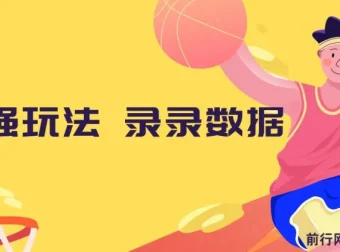 超强副业玩法：打字录入数据，单机一小时80+，小白零成本轻松上手