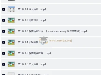 Scratch少儿编程中文教程