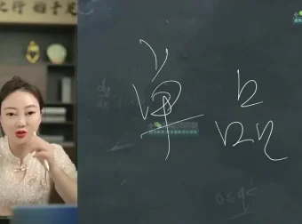 武千行直播0基础起号、带货、选品实操培训课程