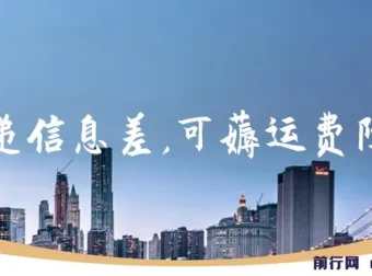 快递信息差项目：零门槛零投入，轻松赚取收益