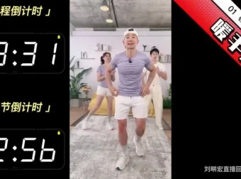 刘畊宏2022年6 – 7月健身直播合集