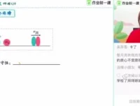 2024高三物理胡婷大招课：3大解题技巧助速成