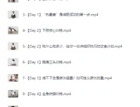 《男性生活化减脂》课程：随时随地有效锻炼