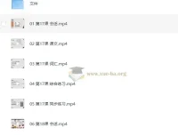圆圆日语教室：新标日初、中级系统精讲课