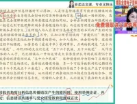 张亚柔高一语文寒假特训班：讲透古诗文与阅读写作