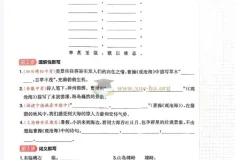 2026版初中语文7 – 9年级必背文言文与古诗默写资料