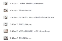 《男性生活化减脂》课程：随时随地有效锻炼