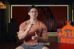小萝卜健身：优化动作模式，改善身体功能