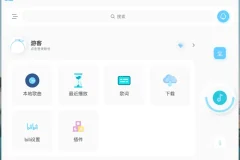拟声音乐播放器