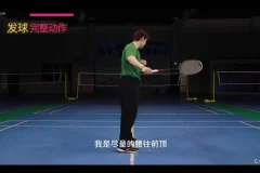 李宇轩羽毛球高远球系统训练课程