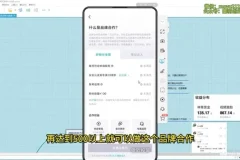 得物视频带货实战教程：月入过万秘籍