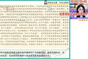 张亚柔高一语文寒假特训班：讲透古诗文与阅读写作