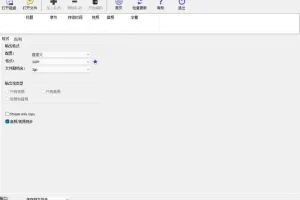 XMedia Recode视频转换器中文版