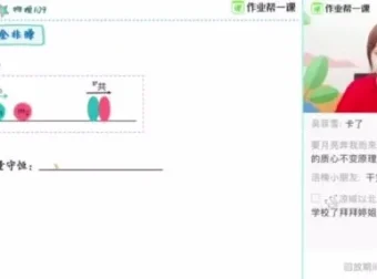 2024高三物理胡婷大招课：3大解题技巧助速成