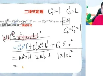 2025高二数学导数与排列组合专题课-刘秋龙系统班