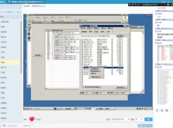 麦洛克菲内核开发与安全实战课程