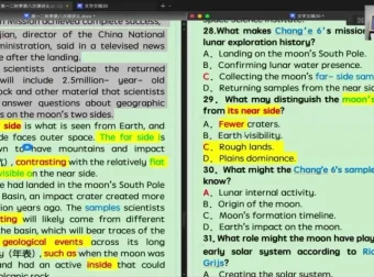 2025高三英语龙坚系统班：全模块突破英语难关