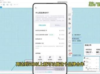 得物视频带货实战教程：月入过万秘籍