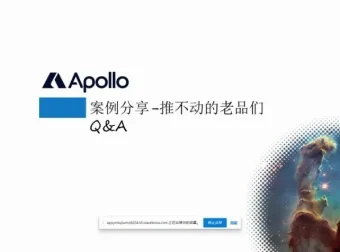 亚马逊广告优化实战课：30期案例拆解与投放技巧