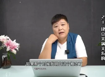 女性幸福心理学：家庭职场自我成长指南
