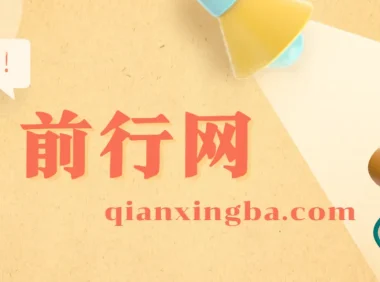体制主任：这几个方面是上天对你的恩赐（挖掘自己的天赋）