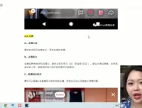 TikTok跨境电商运营实战：从0到1快速起号教程