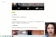 TikTok跨境电商运营实战：从0到1快速起号教程