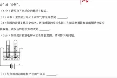 孙超初中化学70讲：考点精讲、压轴题剖析与中考冲刺