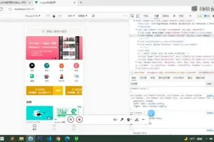 uni-app在线教育App开发实战课程