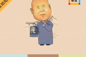 郭德纲相声动画版合集