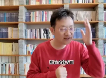 原生家庭疗愈实操课：破解亲子关系难题