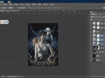 桌松商业广告合成实战PS课程