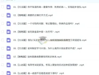 李珍2027届2024 – 2025高一全年高中数学课程