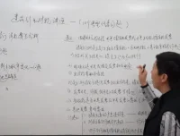 建筑行业财税实务20讲：合同、发票与税务筹划全解析