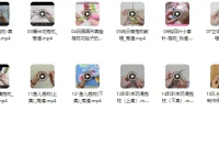 抱枕编织精品款式：16个实例教程