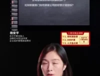 战略绩效与薪酬激励体系设计实操课 – 杨平安亲授